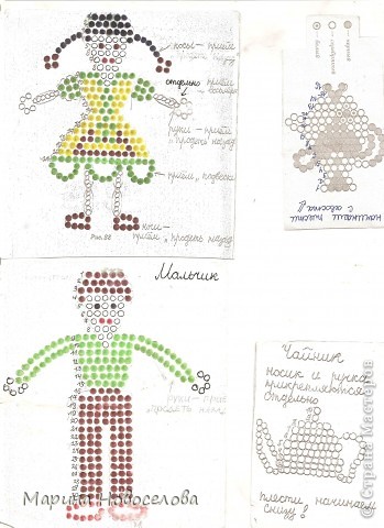 Человечки из бисера схема
